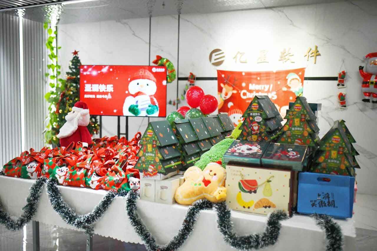 缤纷岁末·趣嗨圣诞 | 亿星2025圣诞嘉年华，温暖与欢乐全收录！